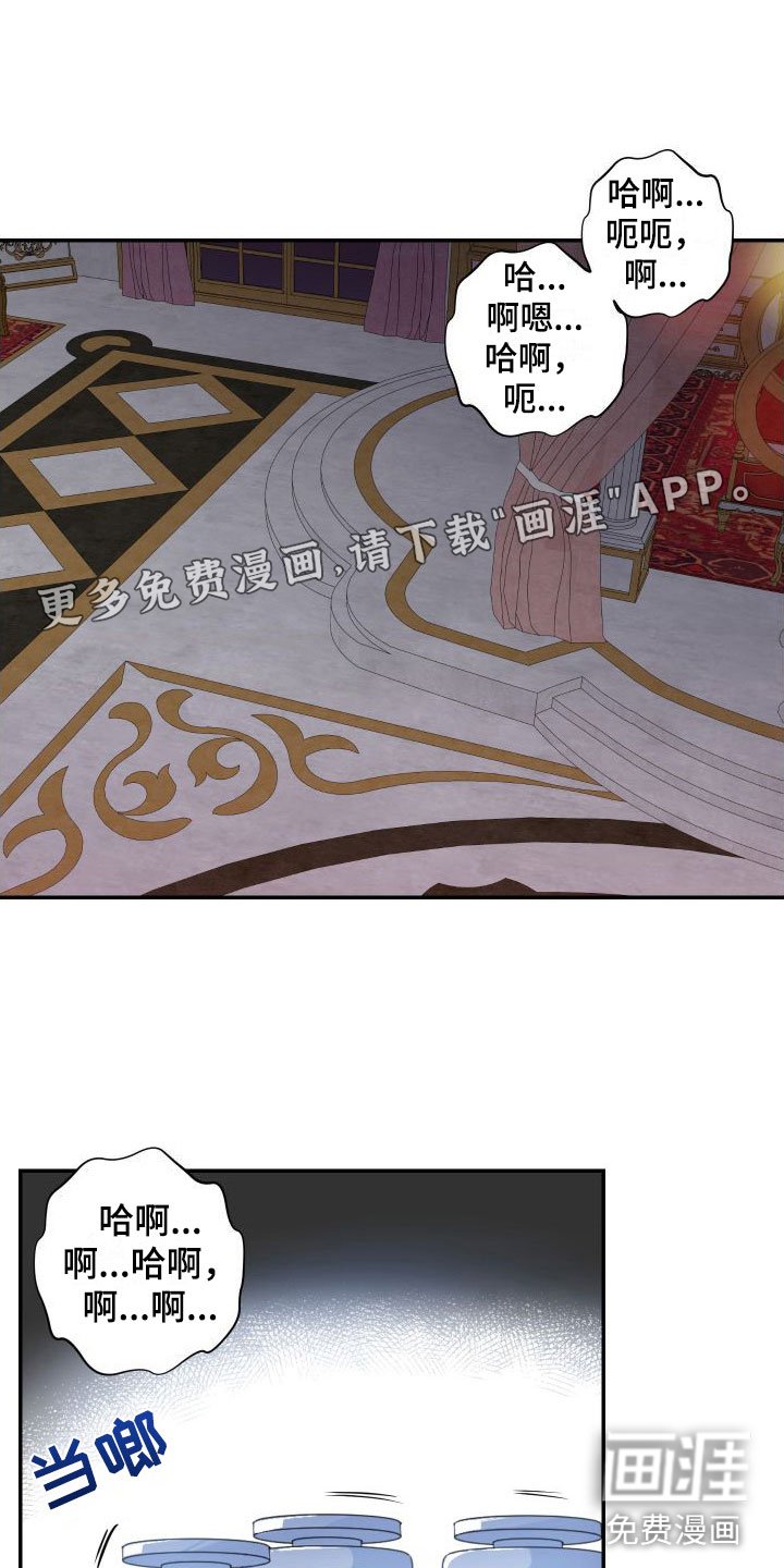 第8章：太过分了