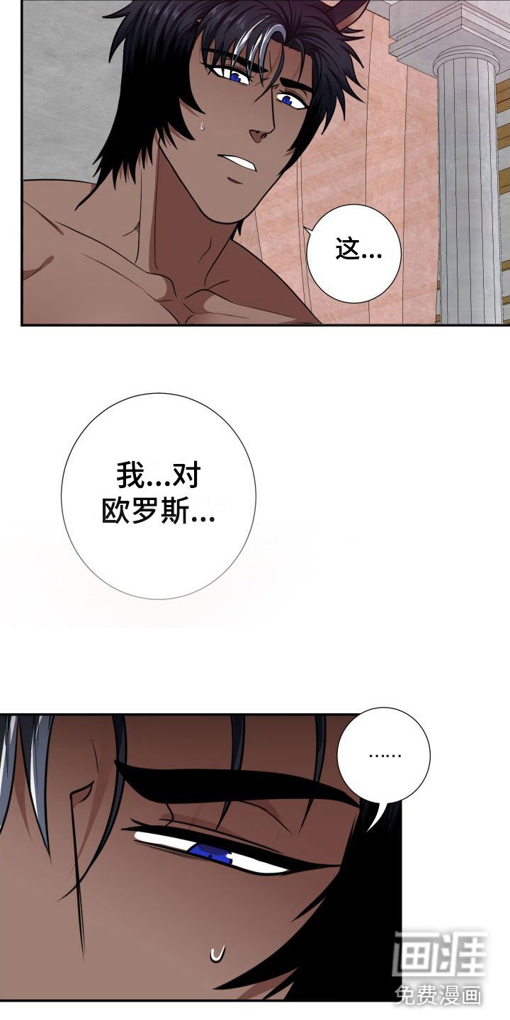 第8章：太过分了