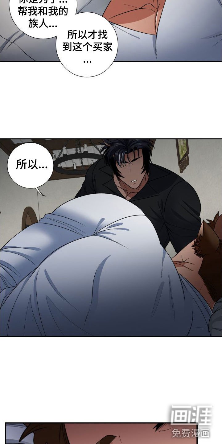 第8章：太过分了
