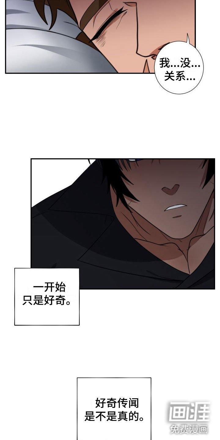 第8章：太过分了