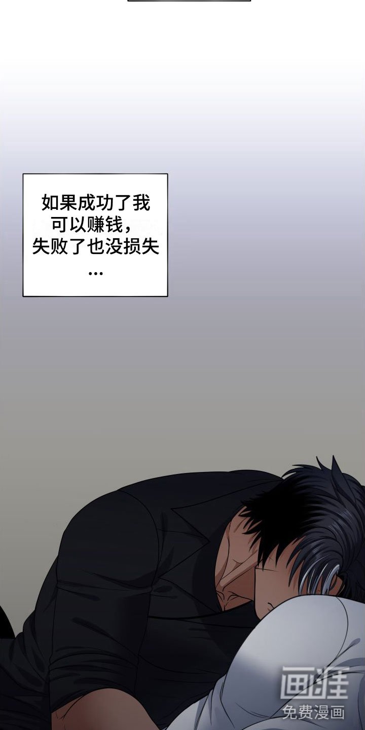 第8章：太过分了