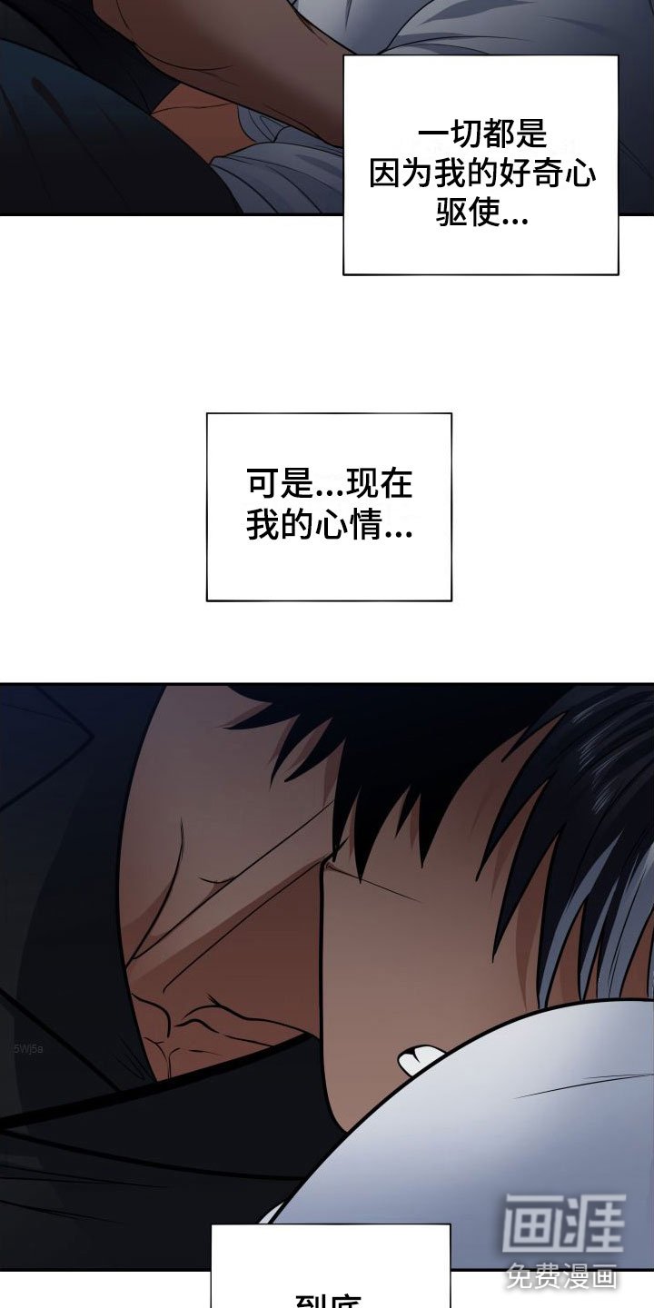 第8章：太过分了