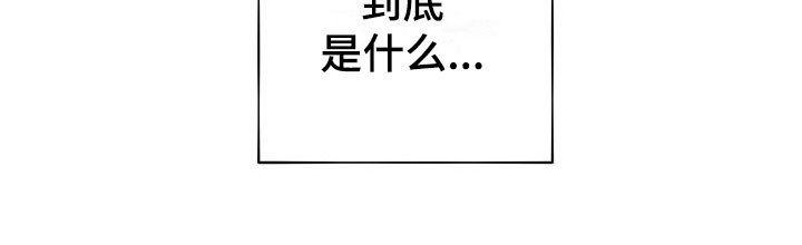 第8章：太过分了