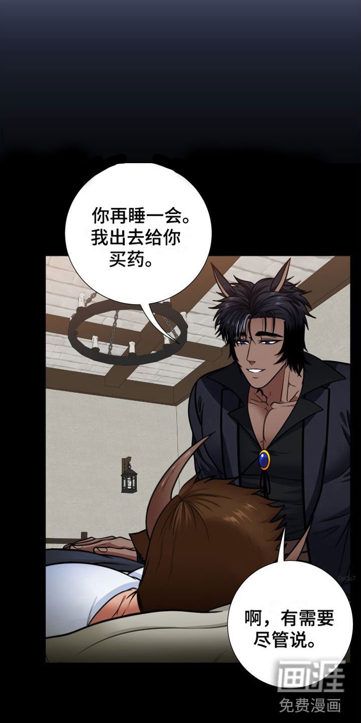 第9章：晕倒