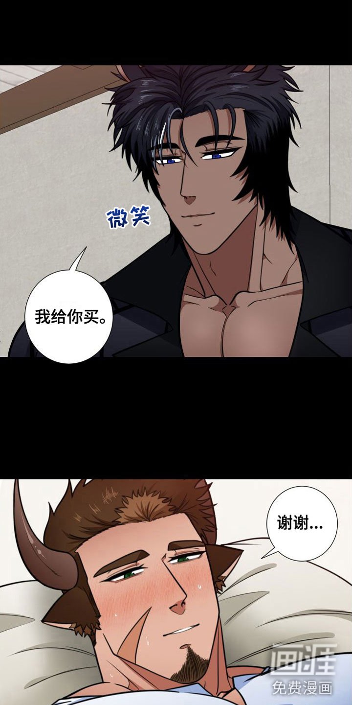 第9章：晕倒
