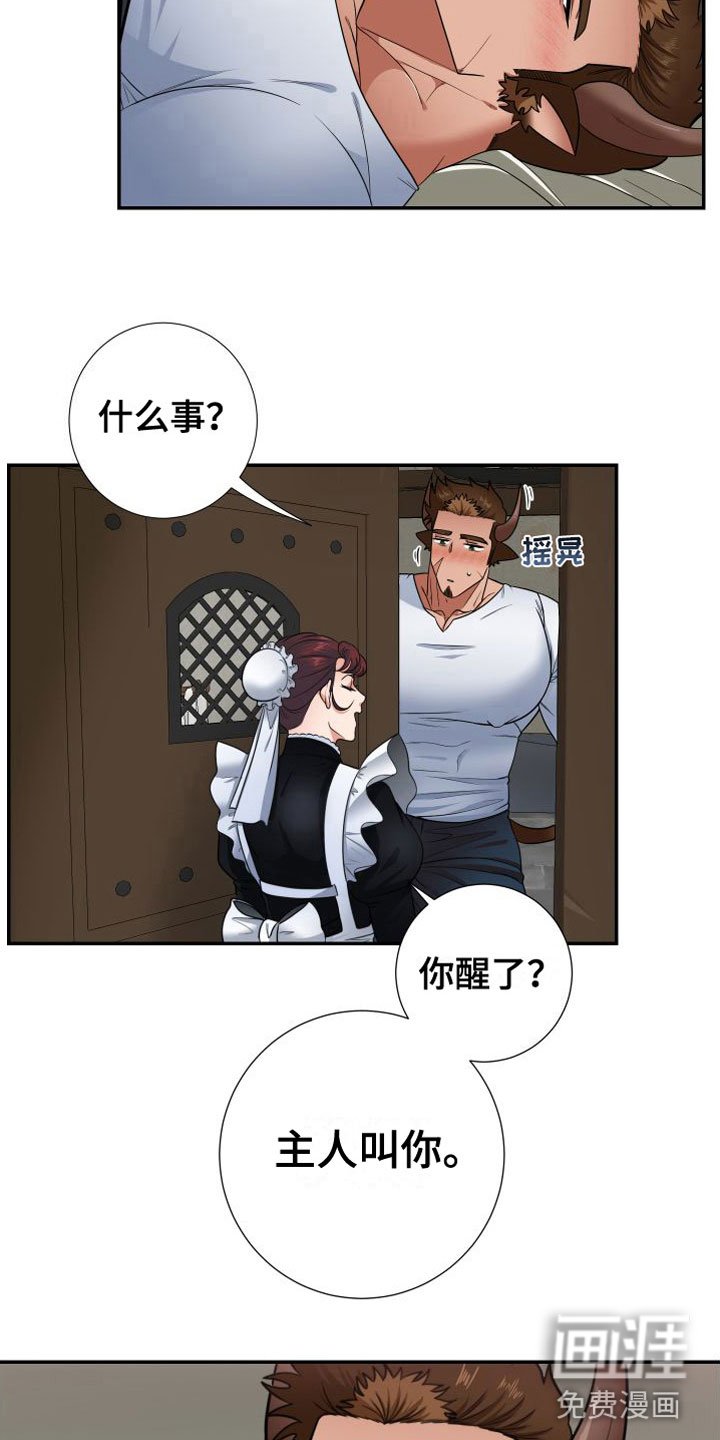 第9章：晕倒