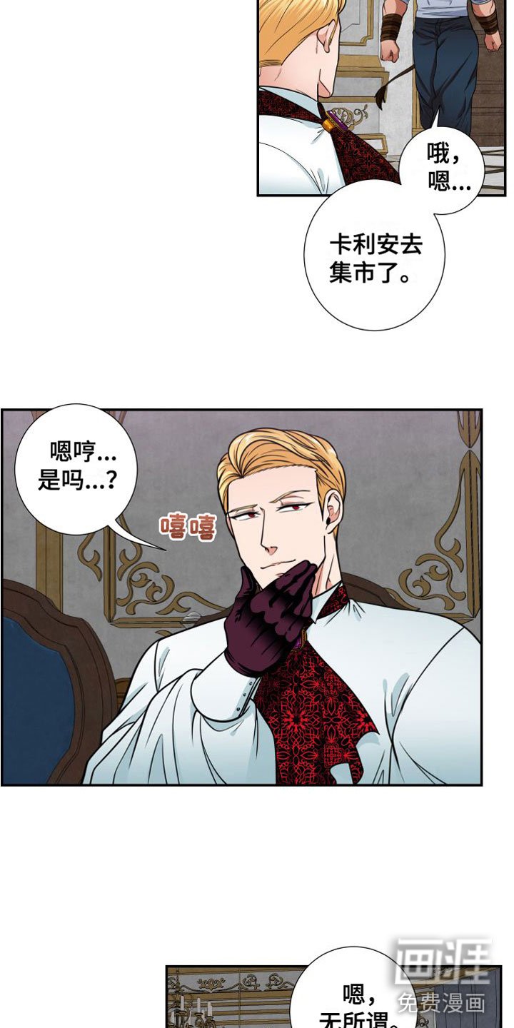 第9章：晕倒