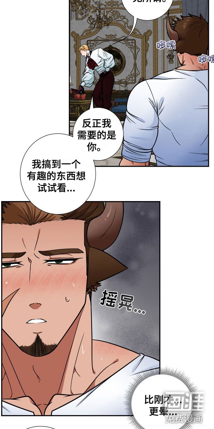 第9章：晕倒