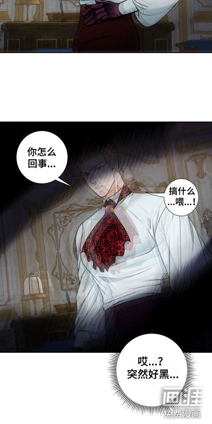 第9章：晕倒