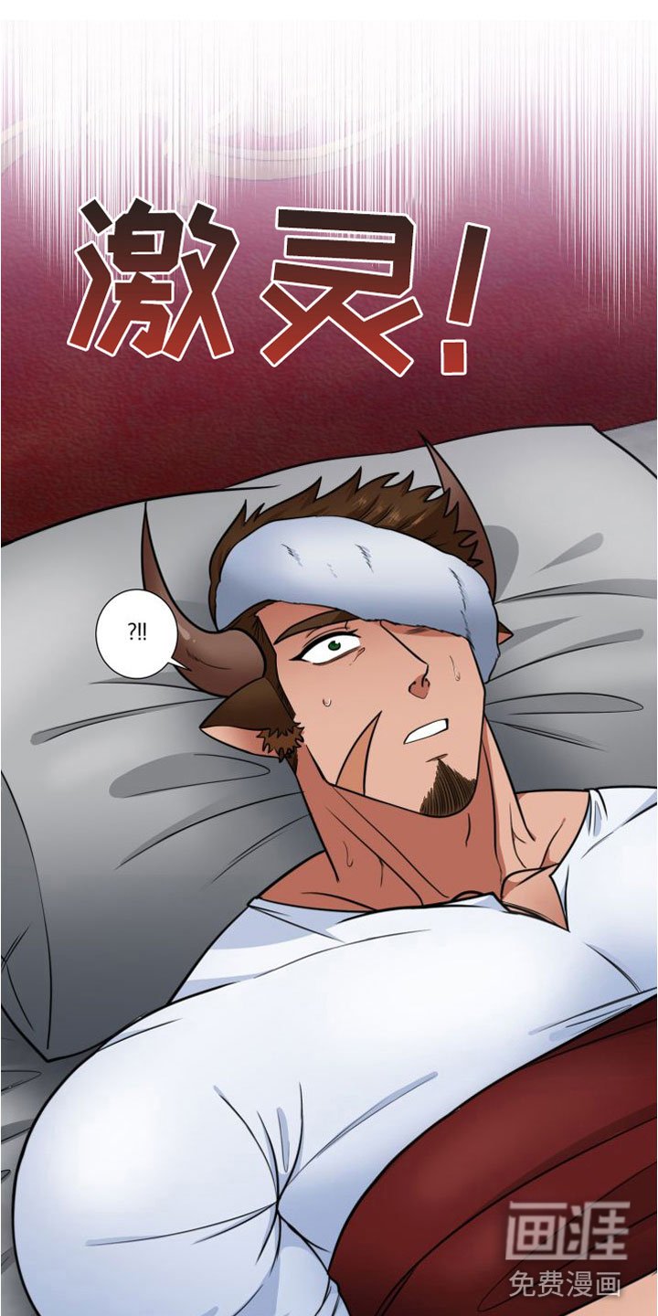 第9章：晕倒