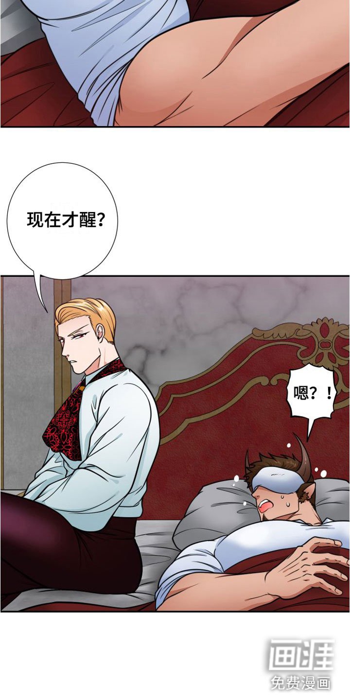 第9章：晕倒