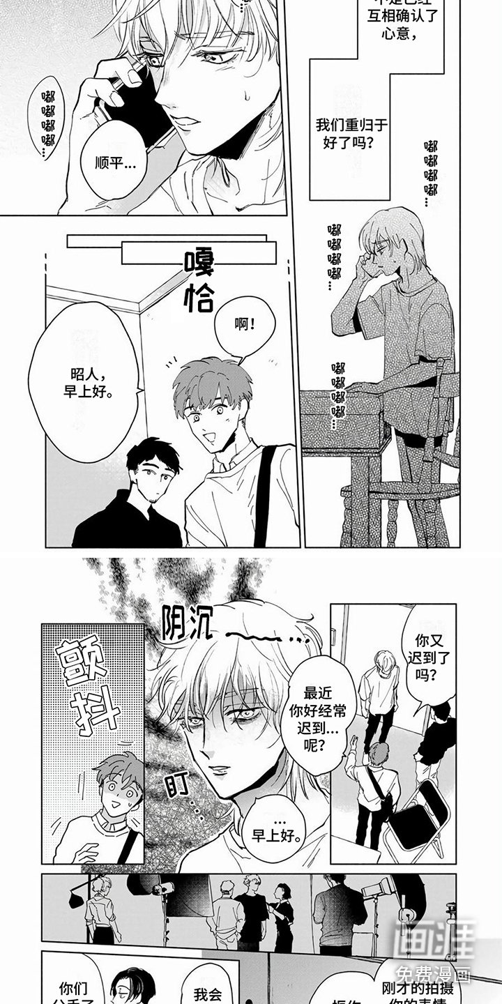 第10章：逃避问题