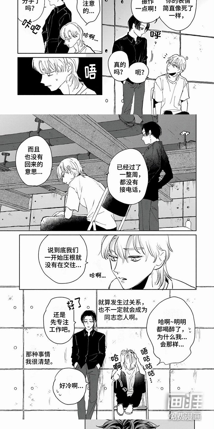 第10章：逃避问题