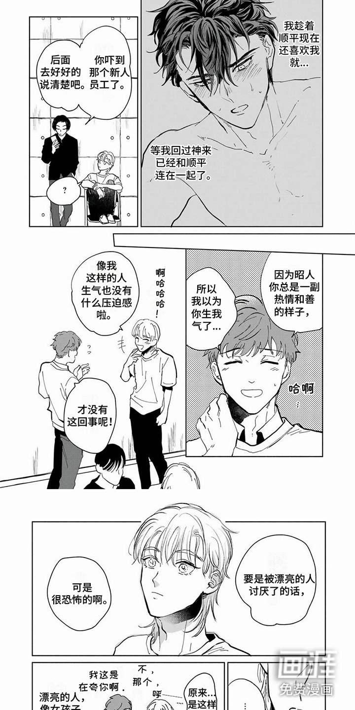 第10章：逃避问题