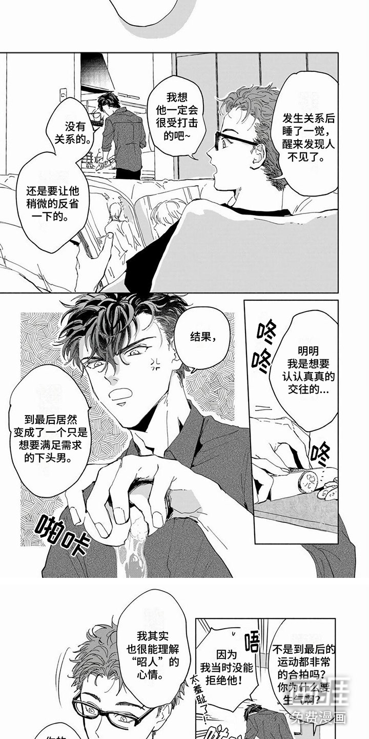 第10章：逃避问题