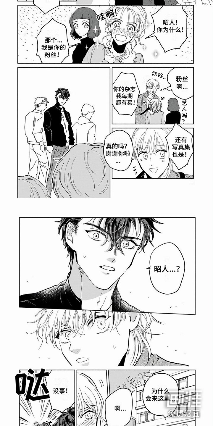 第11章：止不住