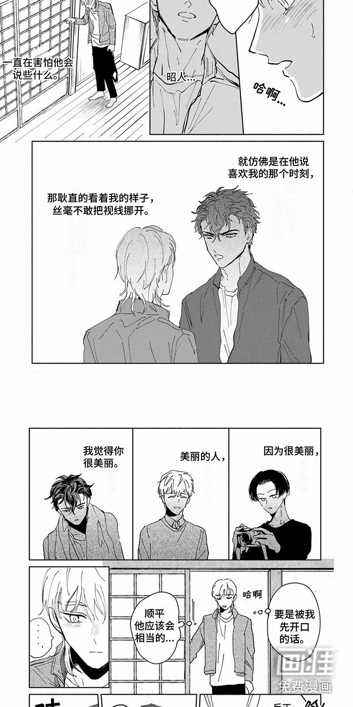 第11章：止不住