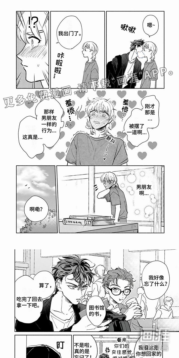 第13章：送东西