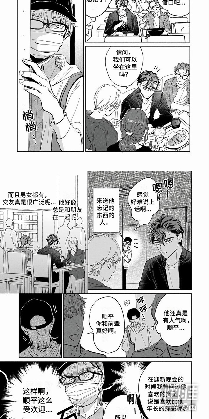 第13章：送东西