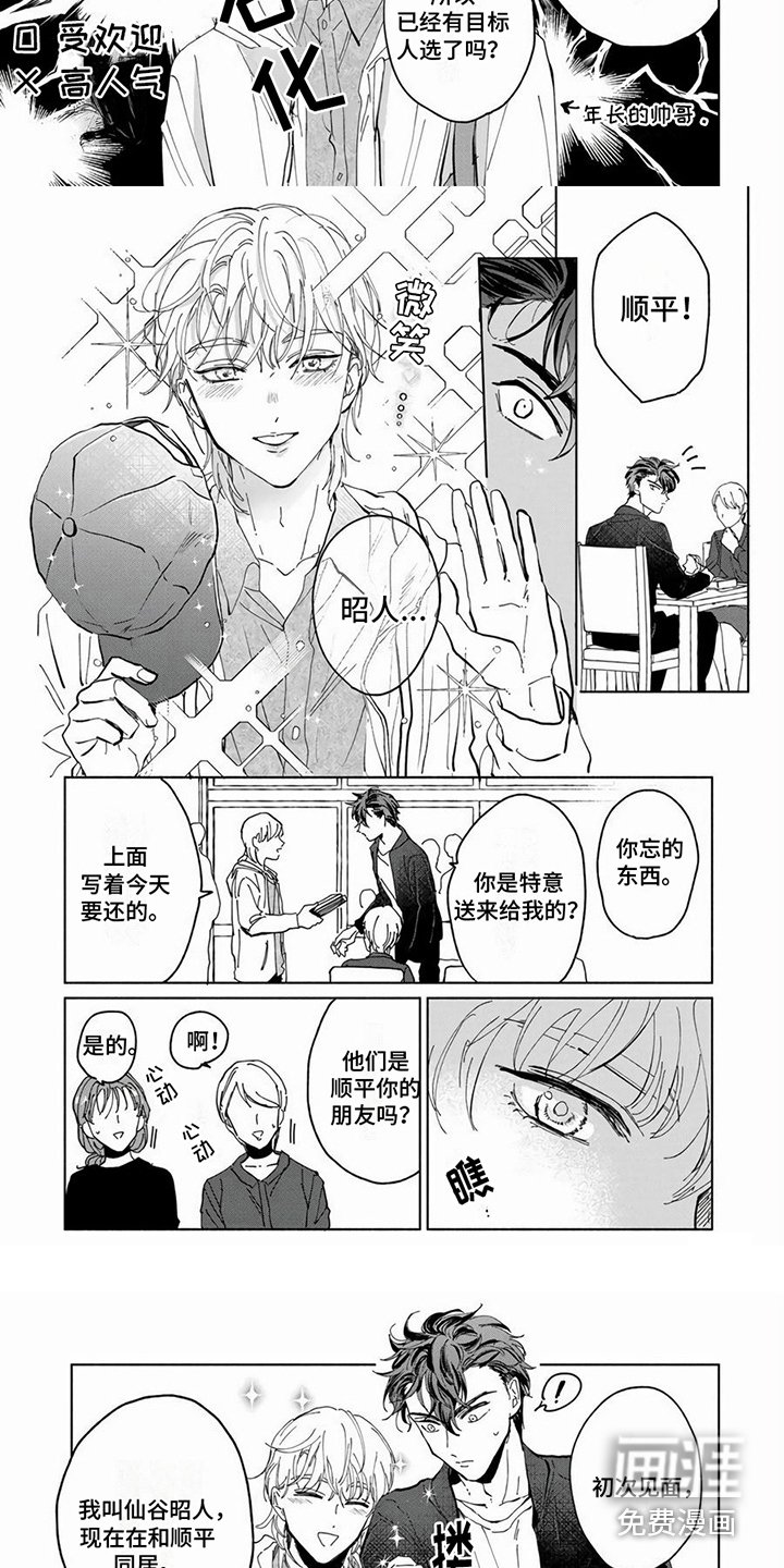 第13章：送东西