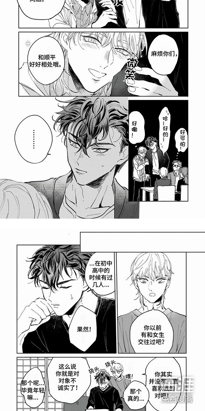 第13章：送东西