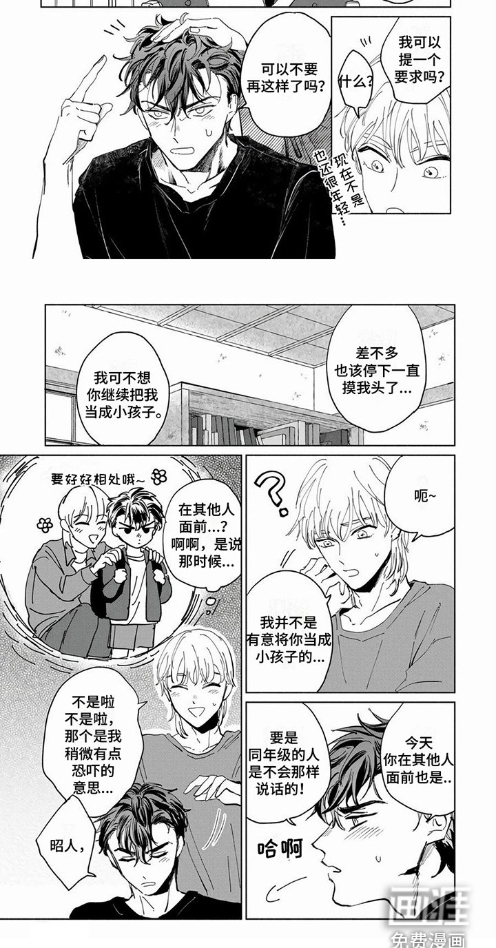 第13章：送东西