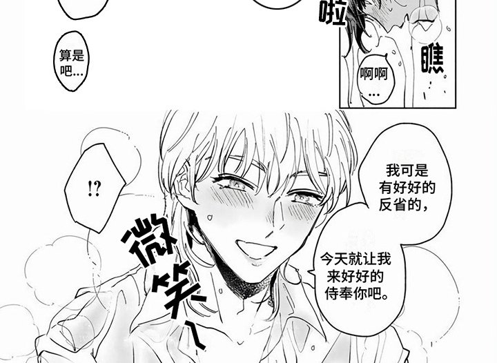 第14章：搓背