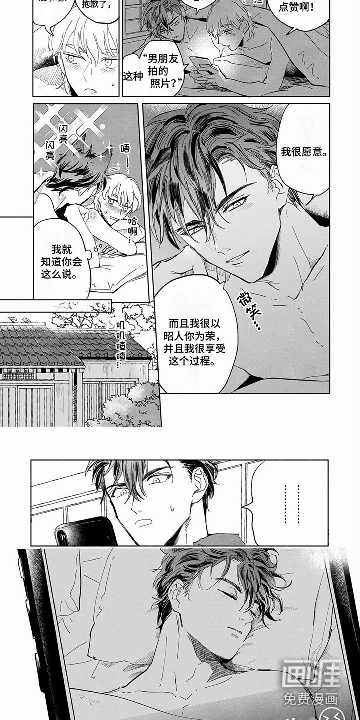 第15章：同居的日常（完结）