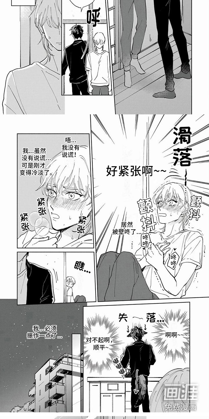 第5章：纠缠不休