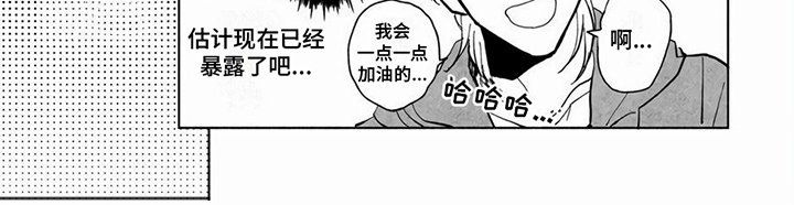 第5章：纠缠不休