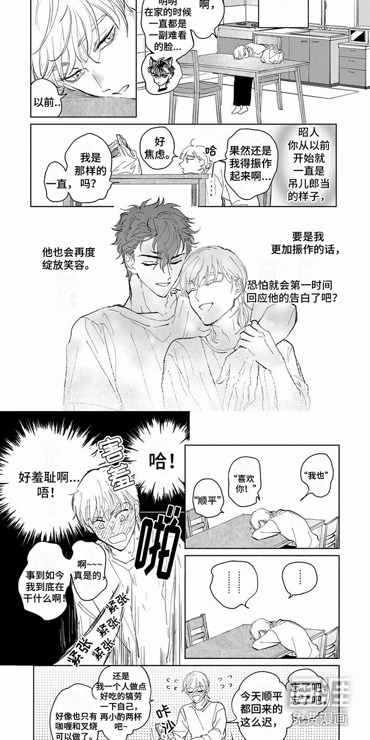 第8章：自言自语