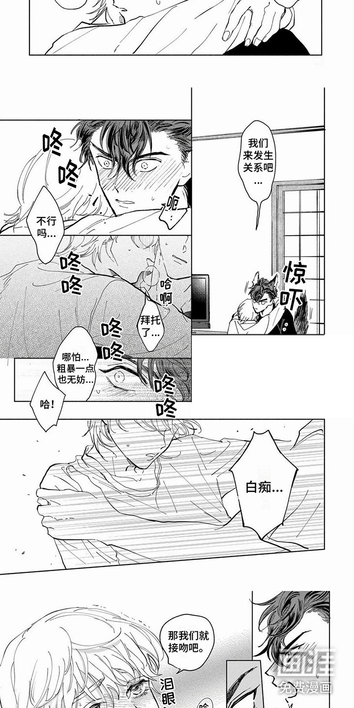 第9章：喝醉了