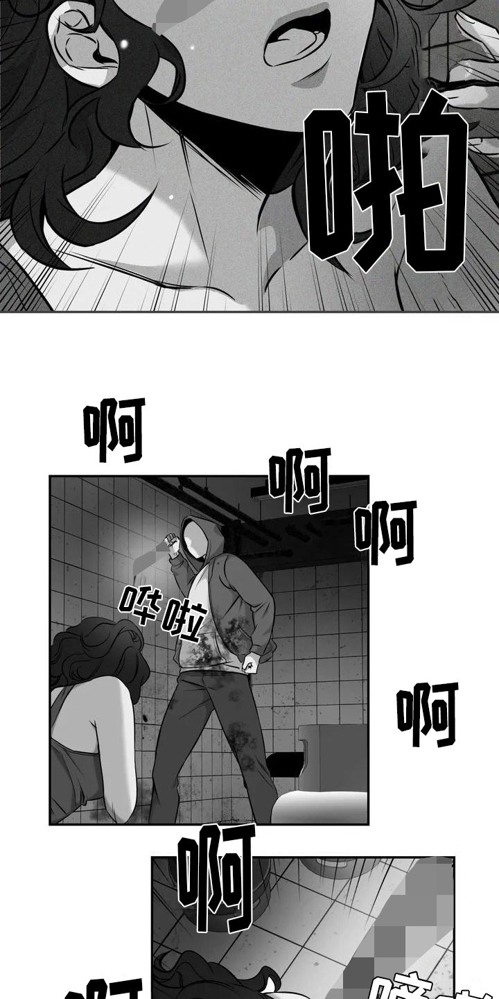 第1章：受伤
