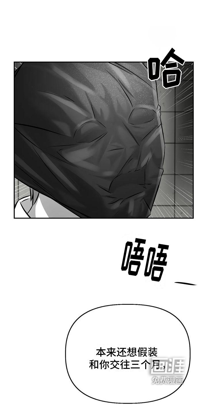 第10章：很高兴