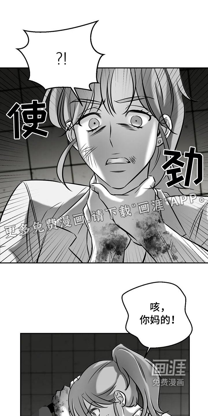 第11章：谢谢你