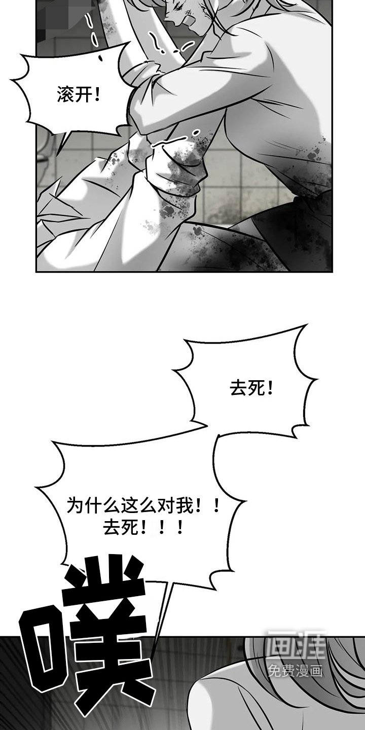 第11章：谢谢你