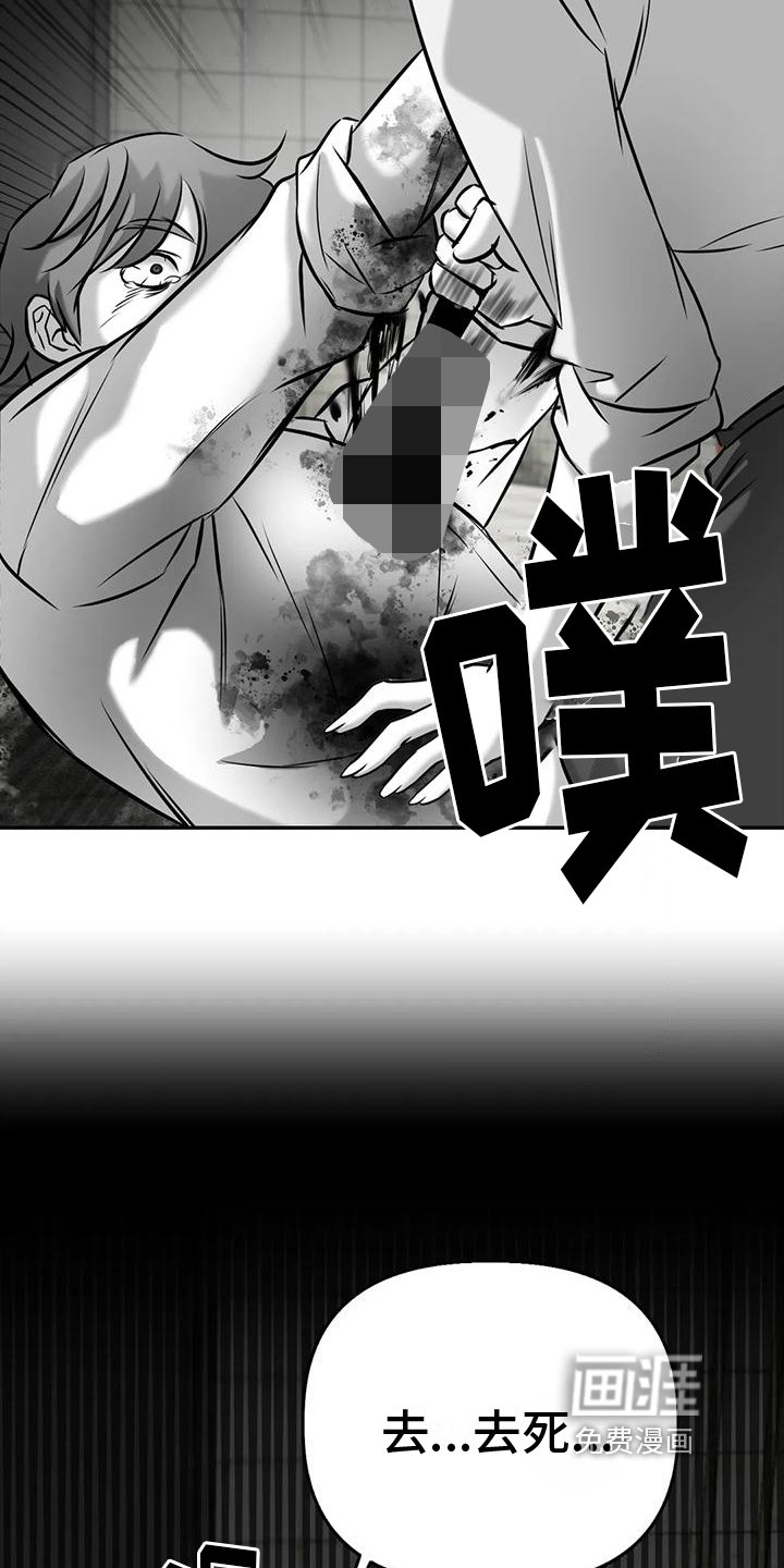 第11章：谢谢你