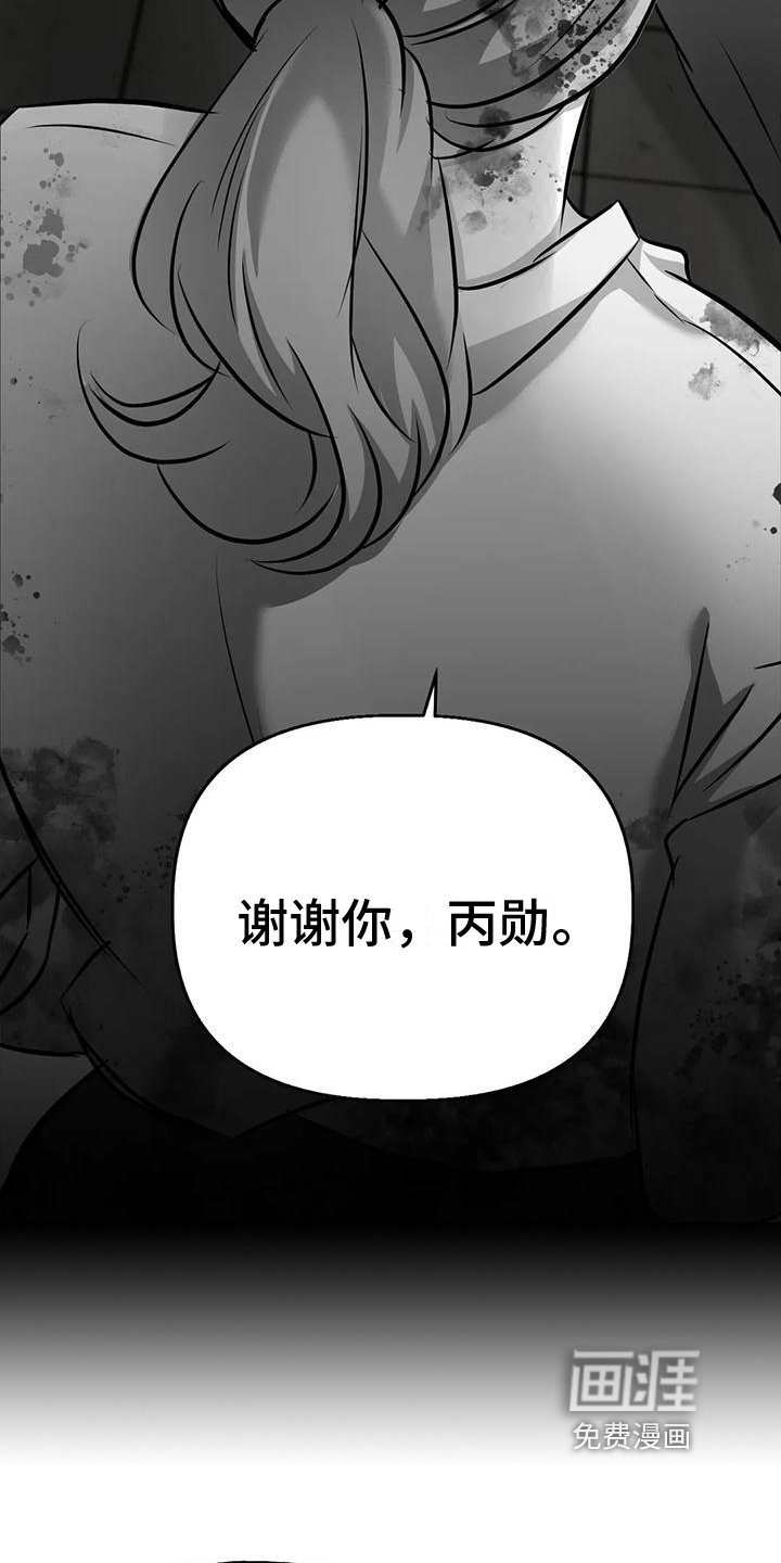 第11章：谢谢你