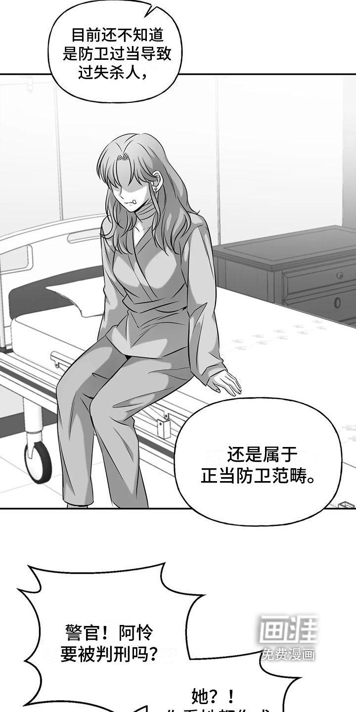 第11章：谢谢你