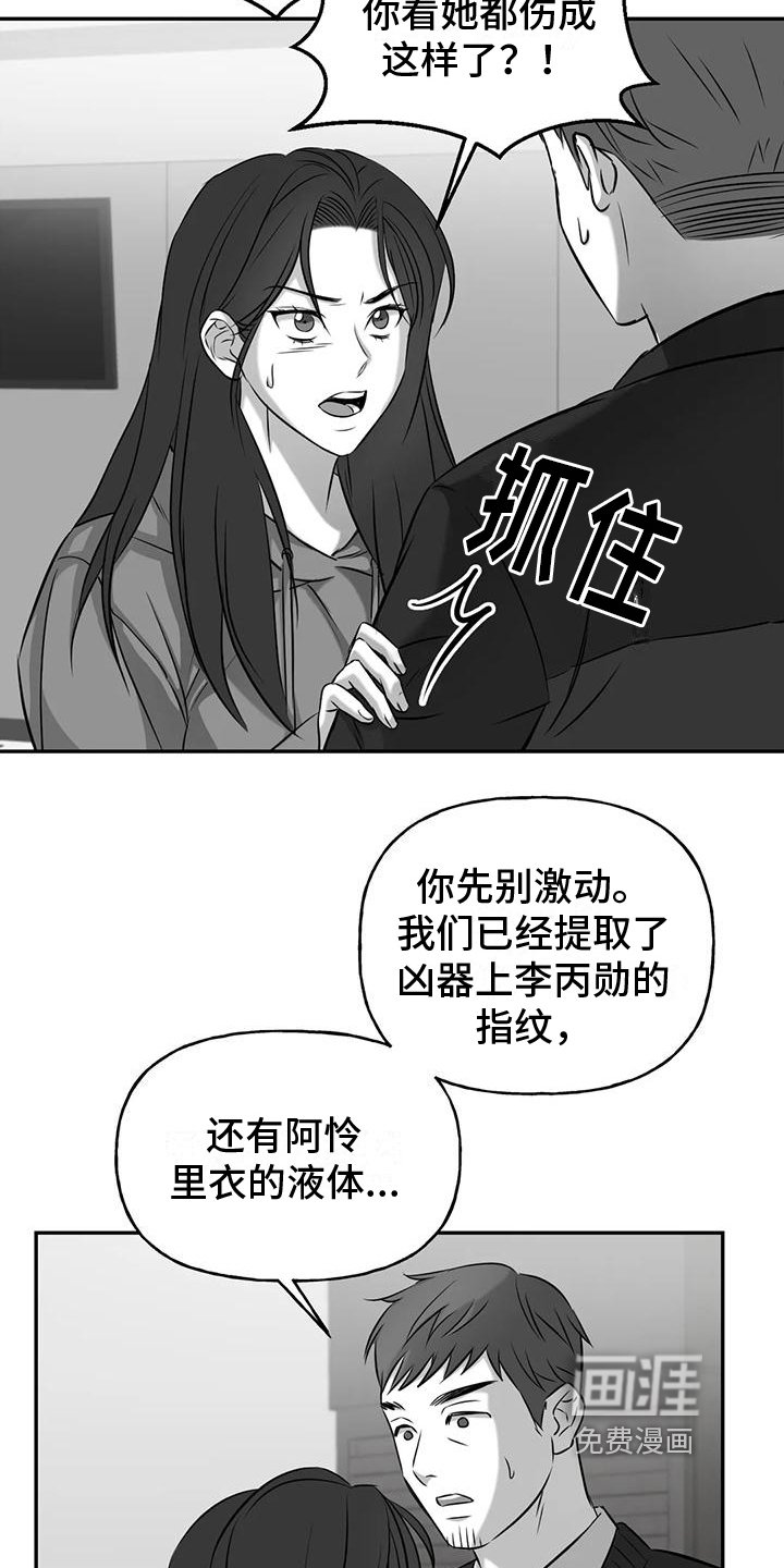 第11章：谢谢你