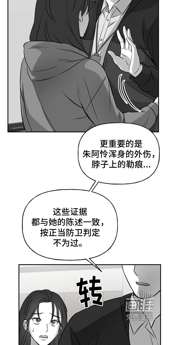 第11章：谢谢你