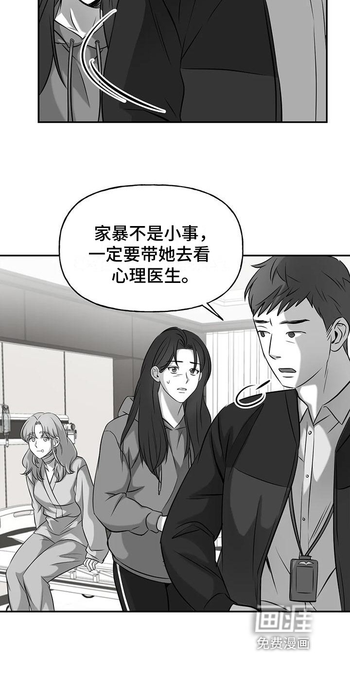 第11章：谢谢你