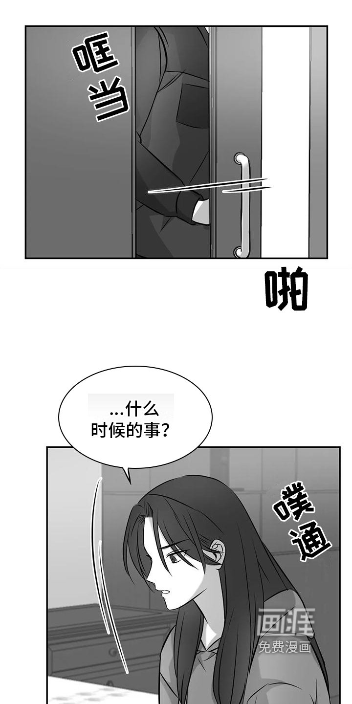 第11章：谢谢你