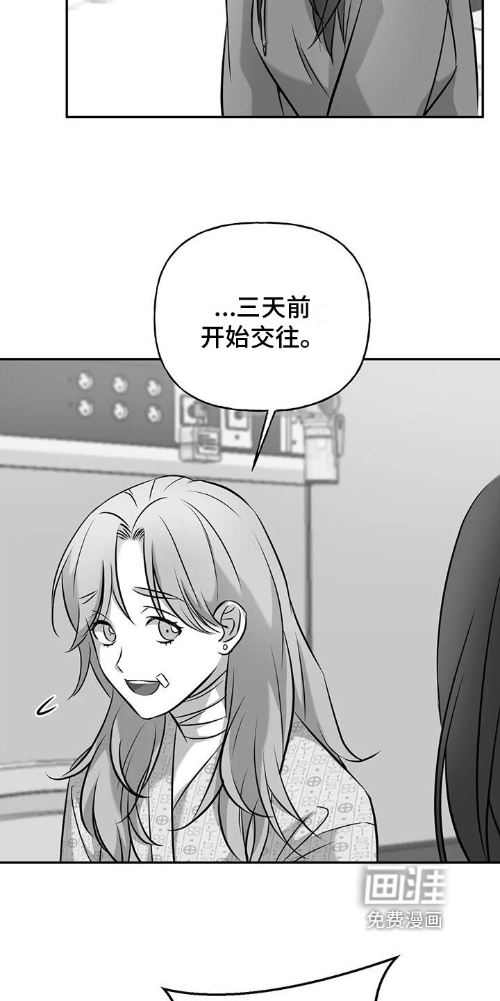 第11章：谢谢你