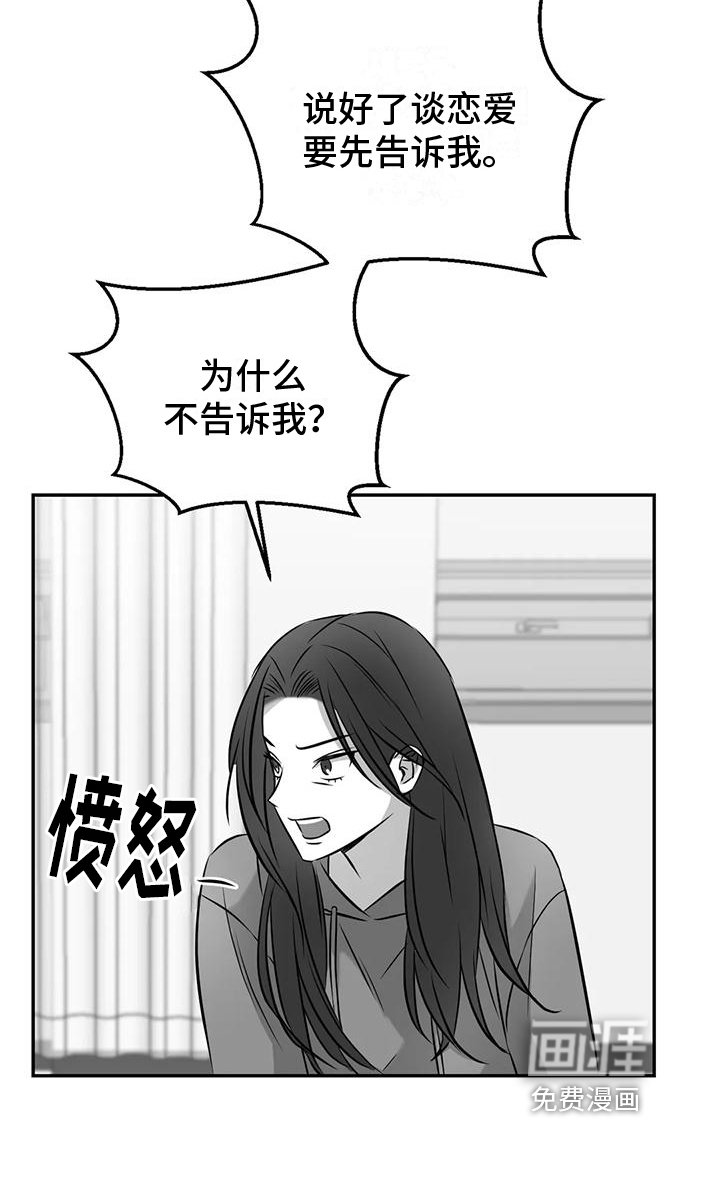 第11章：谢谢你