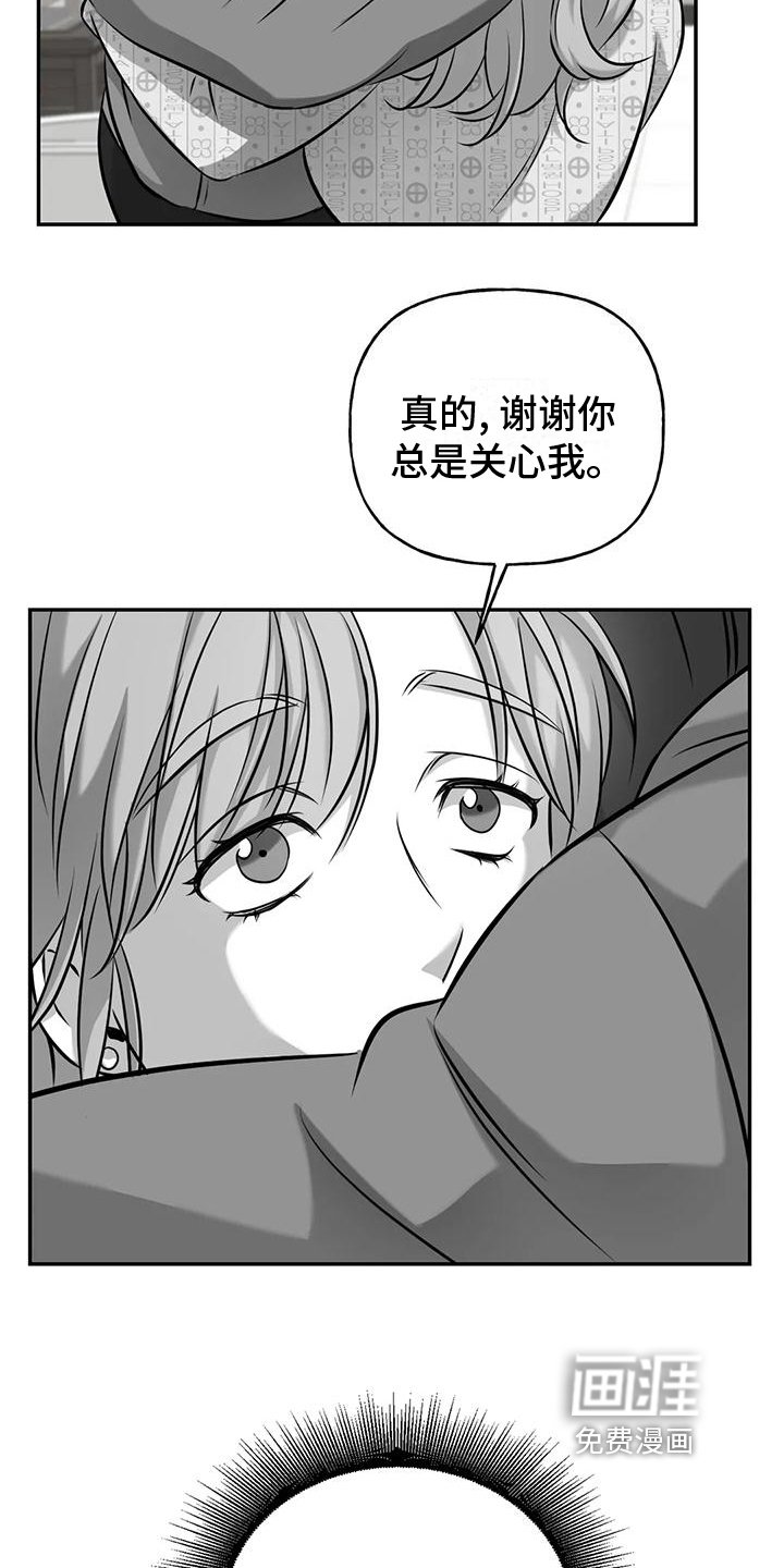 第12章：真相