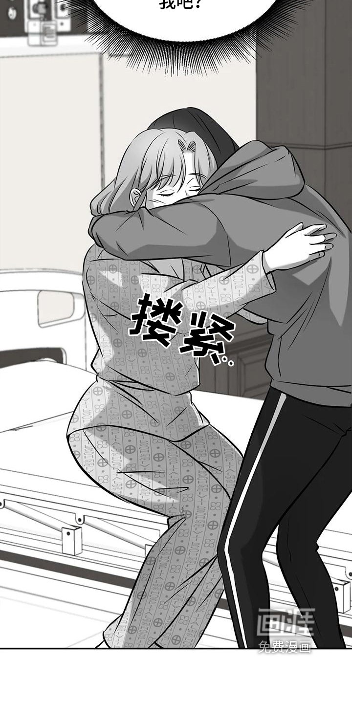 第12章：真相