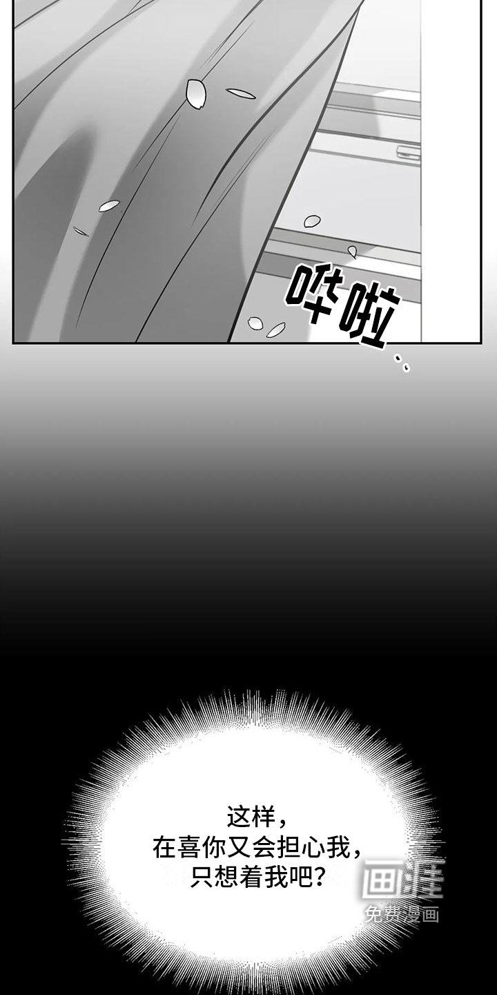 第12章：真相