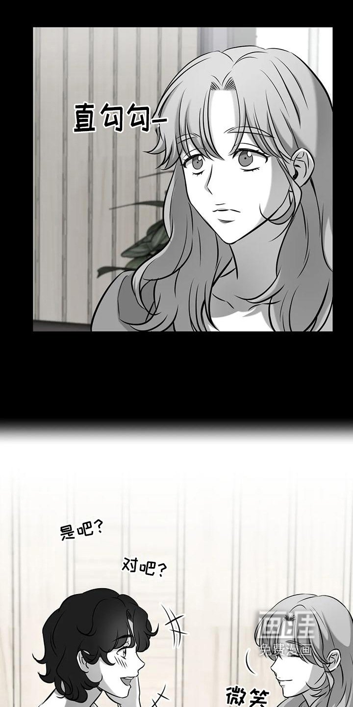 第12章：真相