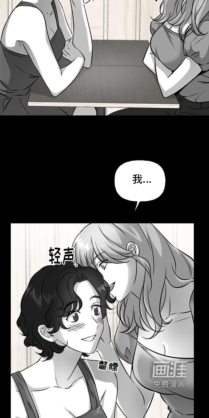 第12章：真相